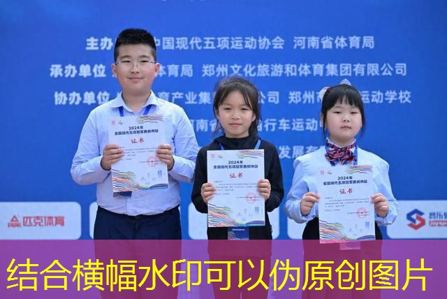 2024 Zhengzhou Double Championship Test Competition ｜ ＂Mengwa＂ Small Reporter Interview Poznámky